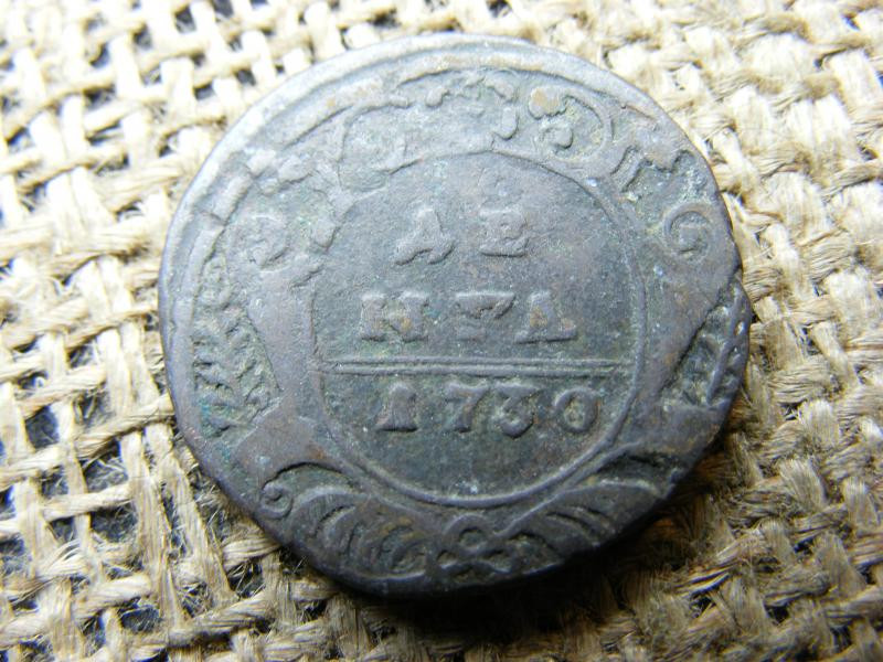 Cári Orosz Denga, 1730