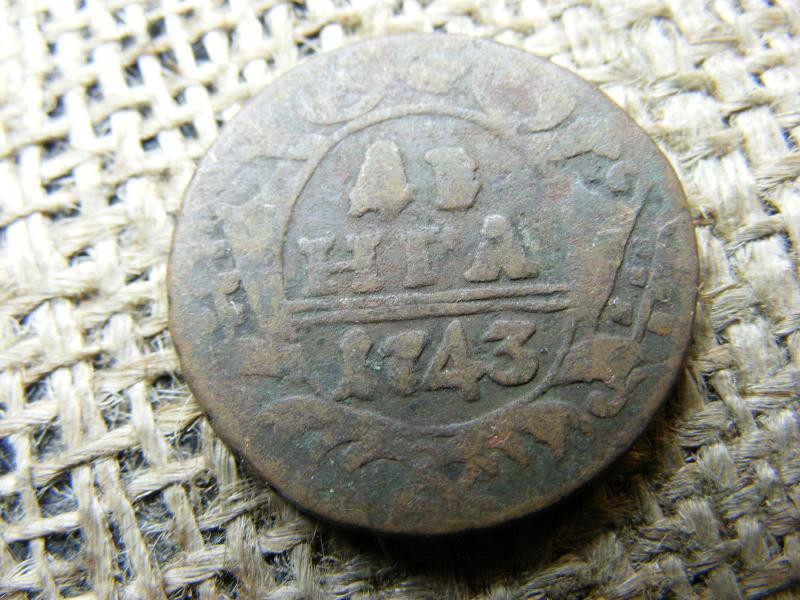 Cári Orosz Denga, 1743