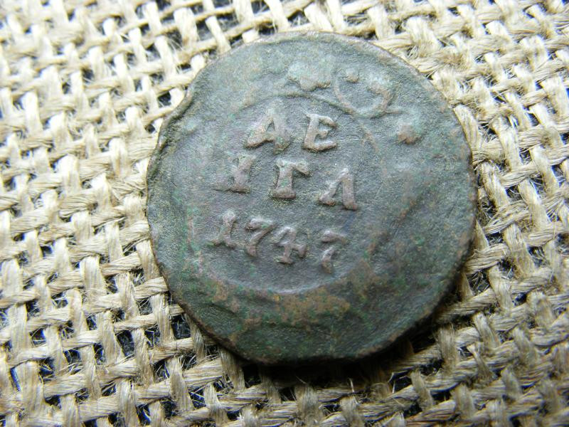 Cári Orosz denga, 1747