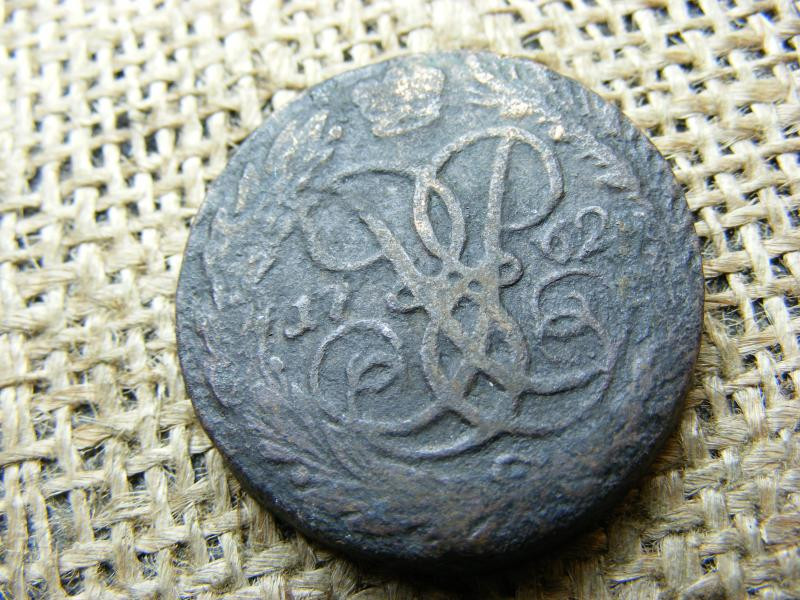 2 kopek, 1762, Cári Oroszország, ritka