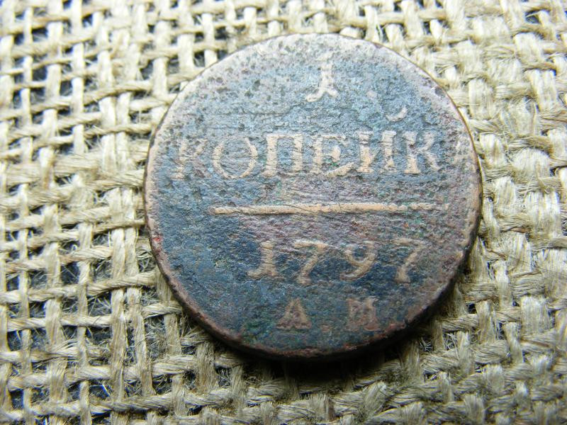 Cári Orosz 1 kopek, 1797 AM, ritka