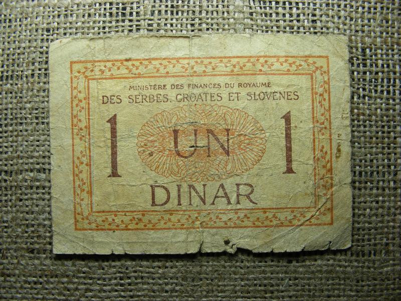 Szlovénia 1 dinár bankjegy, 1919