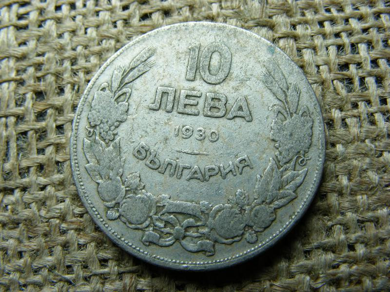 10 Leva, 1930, Bulgária