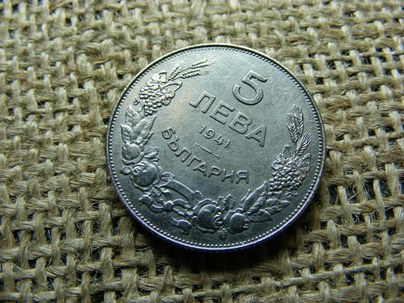 5 Leva, 1941, Bulgária