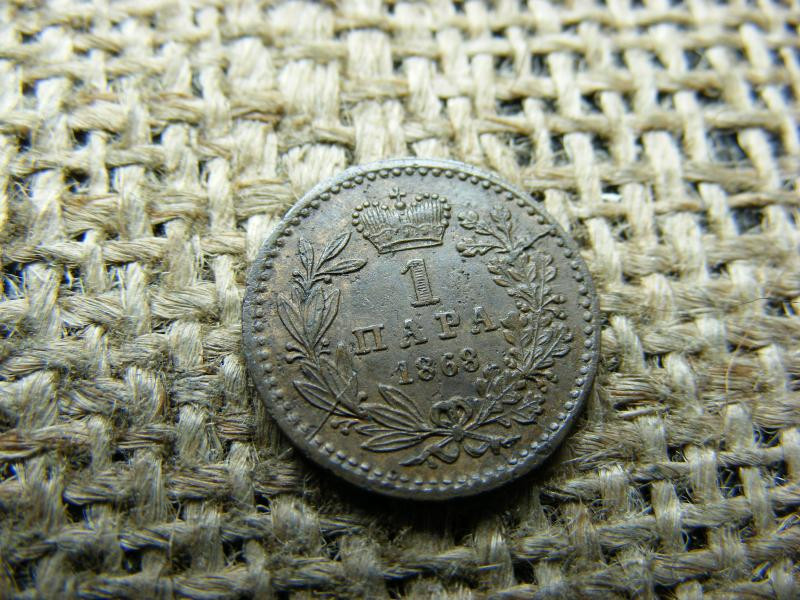 1 Para 1868, Ritka Típus