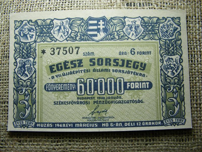 6 forintos szükségpénz, 1948, egész sorsjegy