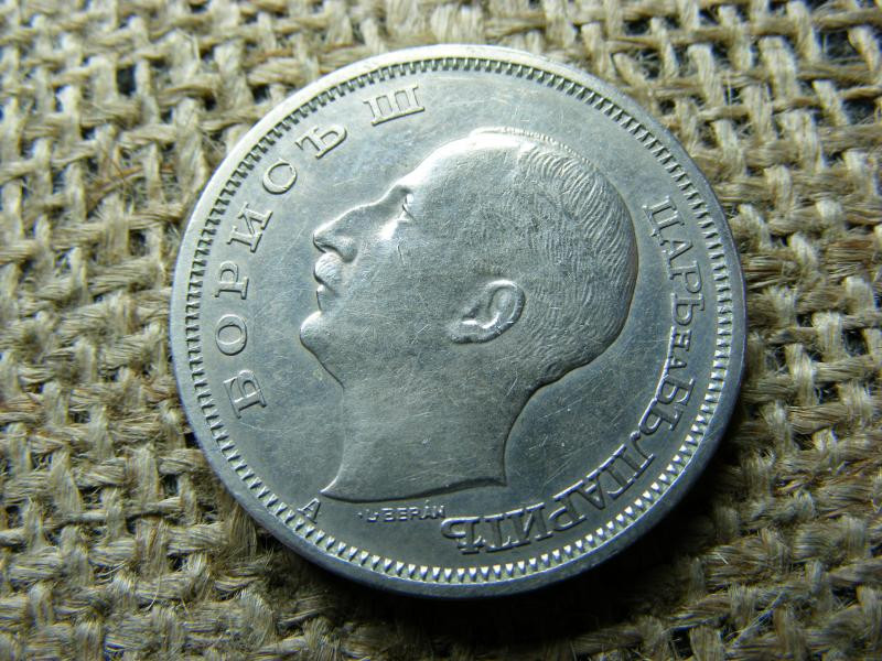 50 Leva, 1940, Bulgária
