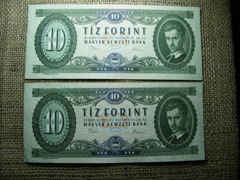 10 forintos bankjegy, 1975, sorszámkövető pár