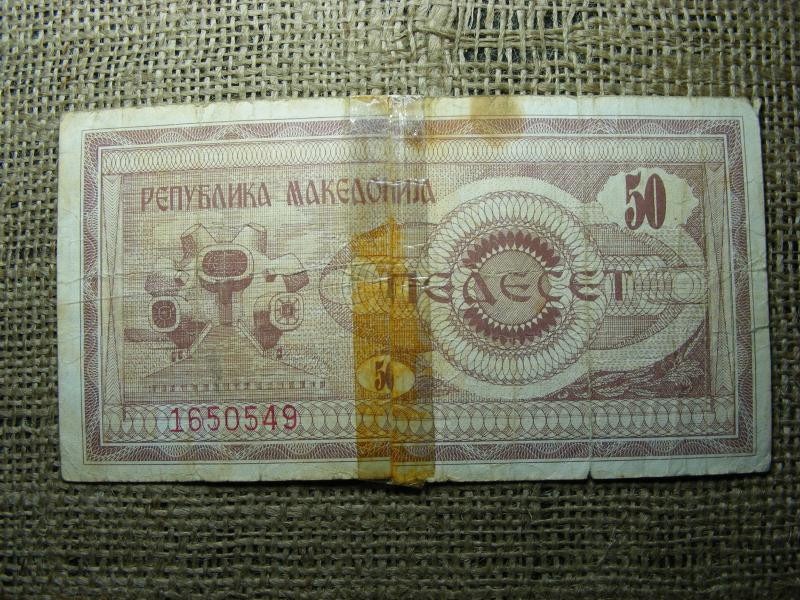 50 dinár, 1992, Macedónia