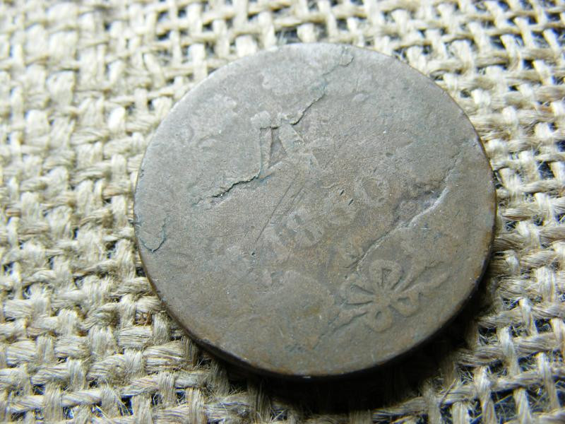 4 krajcár 1860 E, ritka