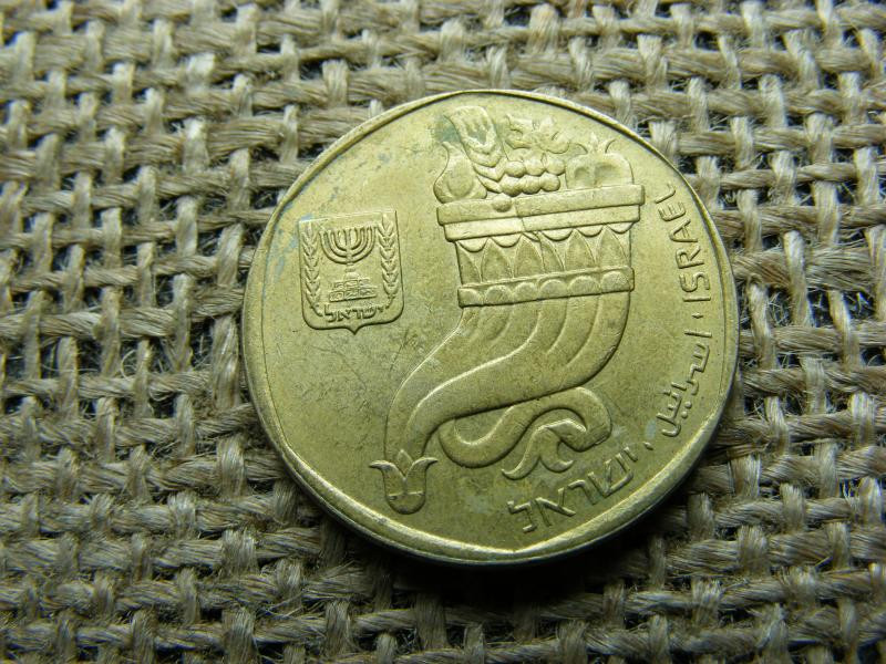 5 Sheqalim érme, 1984