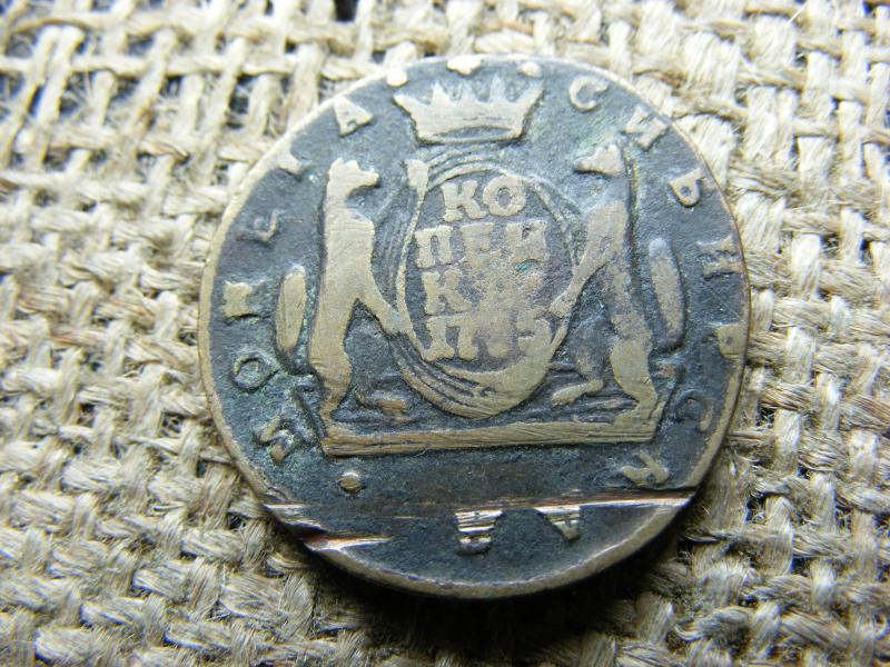 Szibéria 1 kopek, 1735