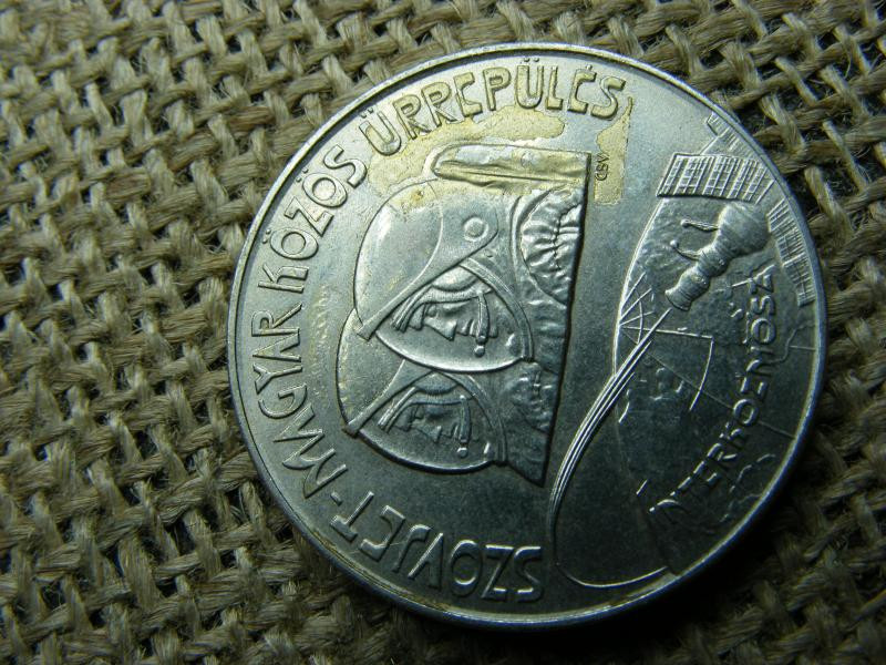 100 forintos érme, 1980, űrrepülés