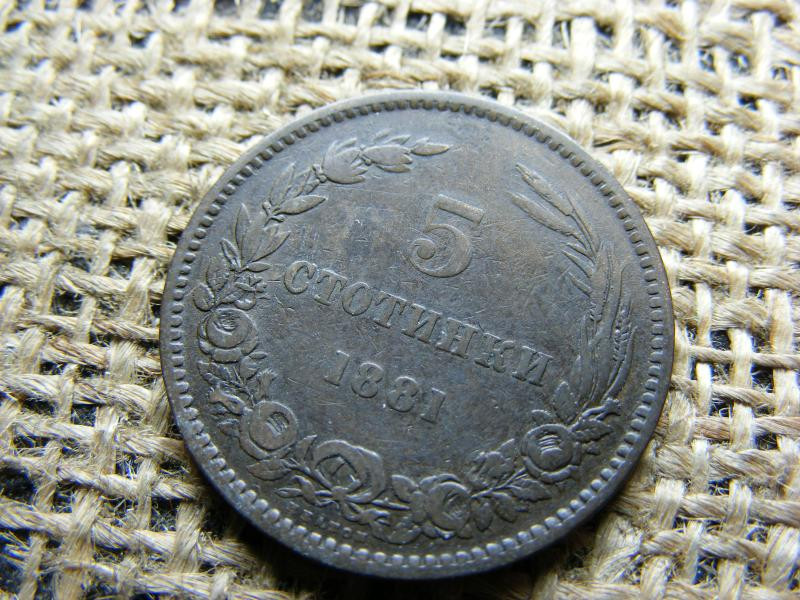5 stotinki, 1881, Bulgária