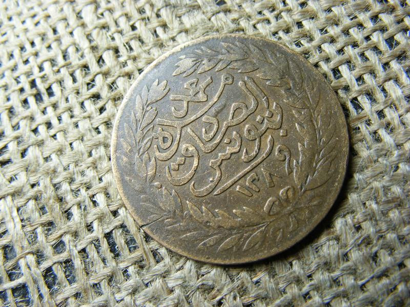 1/2 Kharub, 1872, Tunézia