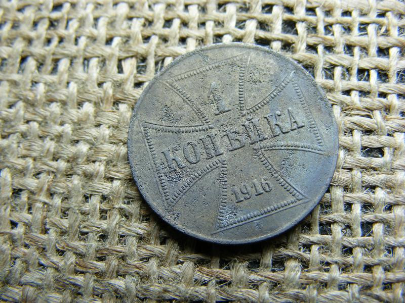 1 Kopek, 1916, Berlin, OST, Katonai