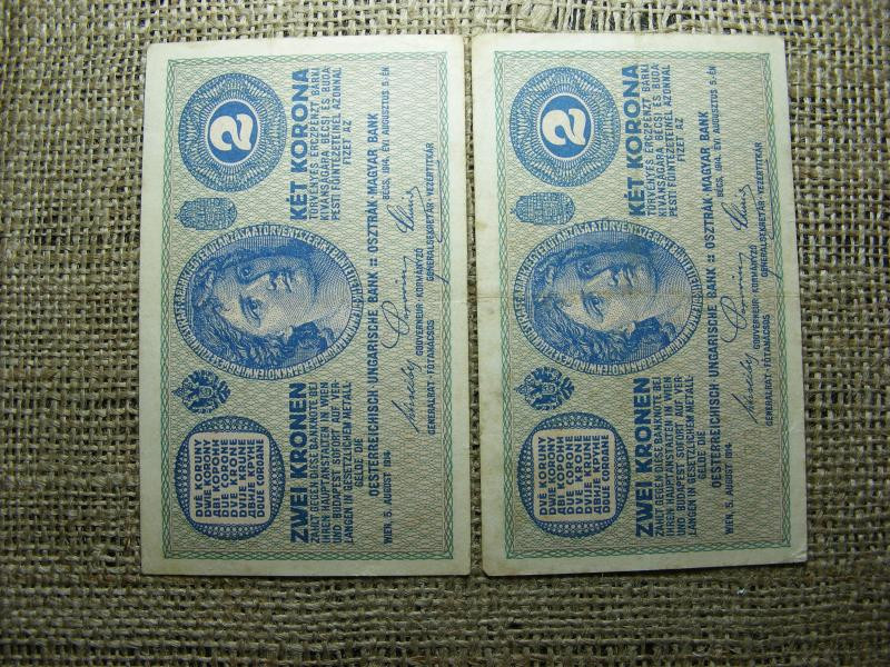 2 Korona, 1914 C, sorszám közeli pár