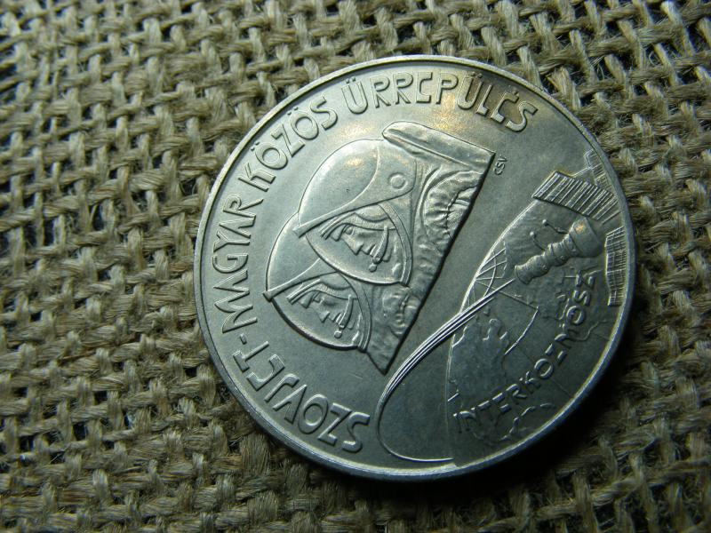 100 forintos érme, 1980, Űrrepülés