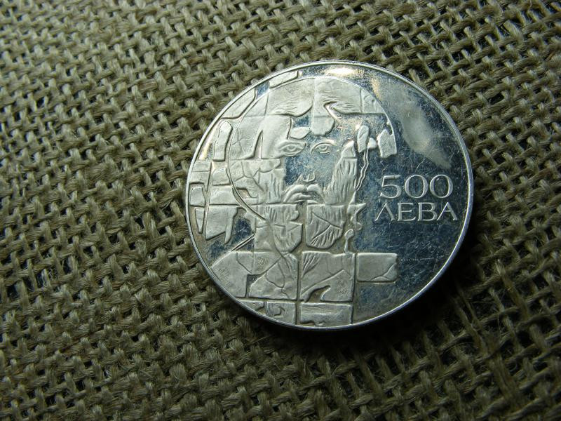 Ezüst 500 Leva, 1993, ritka