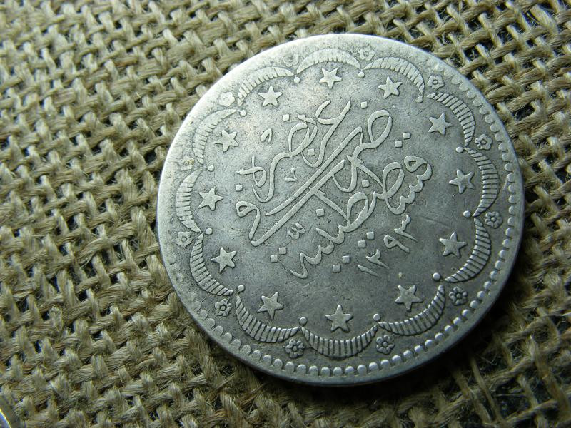 Ezüst 20 kurus érme, 1878