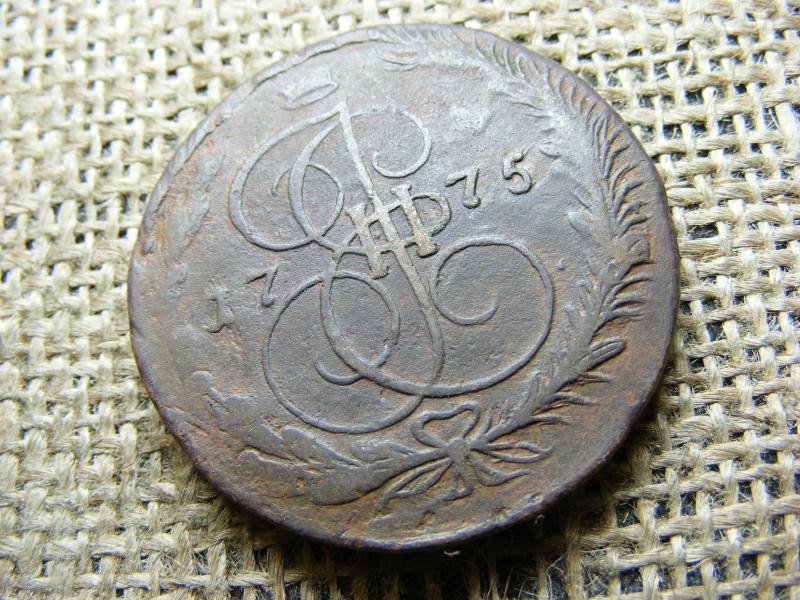 Cári Orosz 5 Kopek, 1775, EM