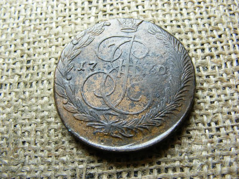 Cári orosz óriás Böcek 5 kopek, 1770 EM
