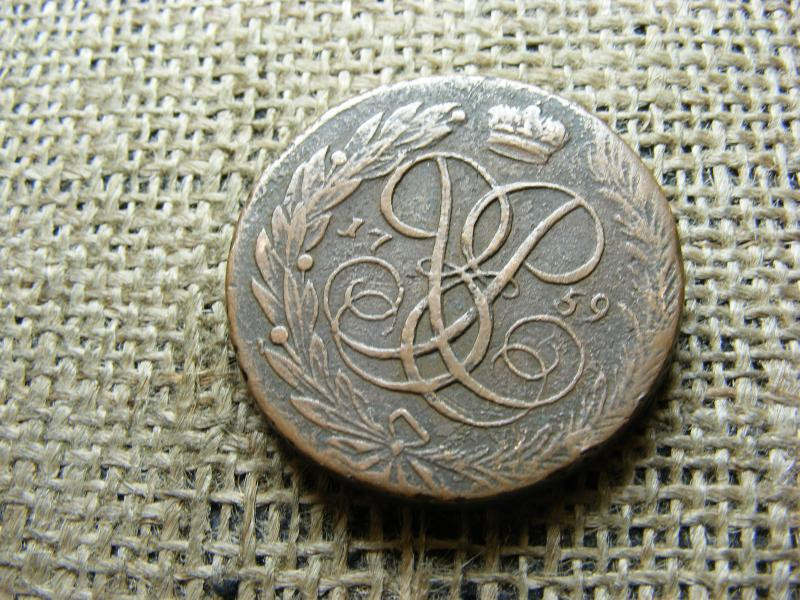 Cári Orosz Óriás Böcek 5 Kopek, 1759