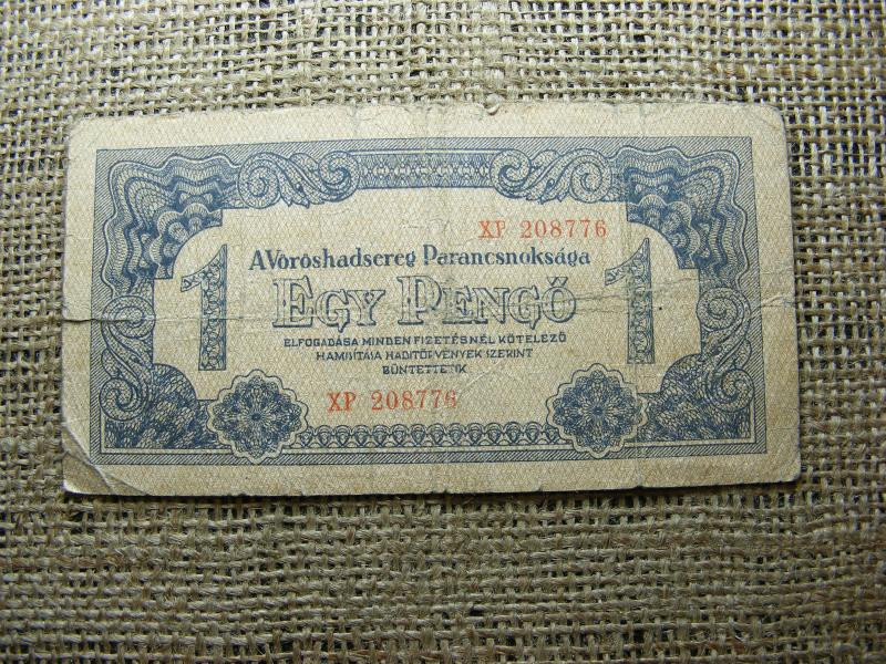 1 pengő, 1944, Vörös Hadsereg, ritka sorszámos