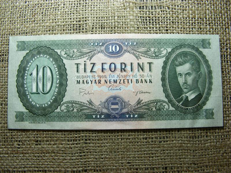10 forintos bankjegy, 1969, hajtatlan