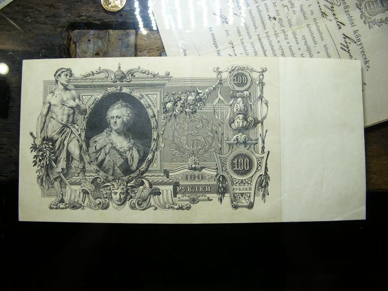 100 rubel bankjegy, 1910, Gyönyörű