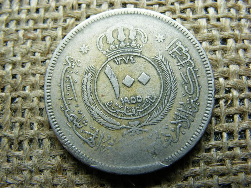 Jordánia 100 fils, 1955