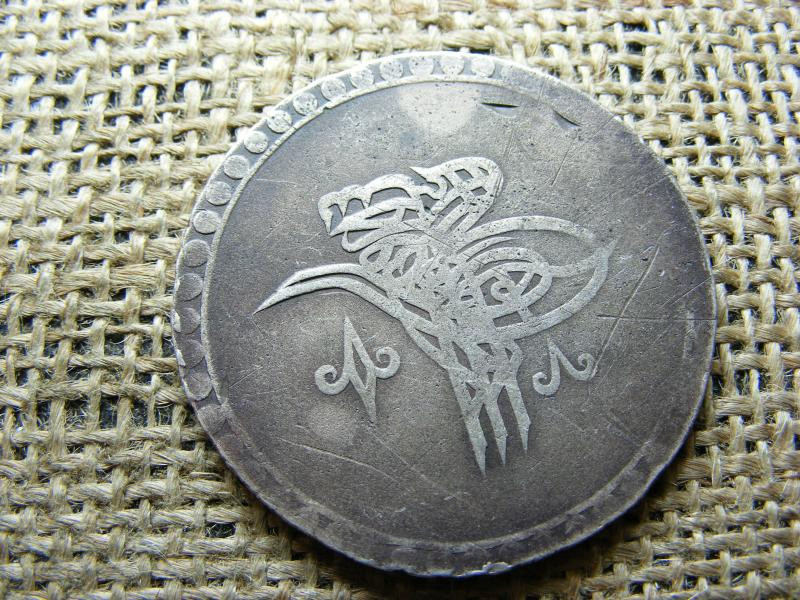 III. Szelim érme, 1789, Isztambul