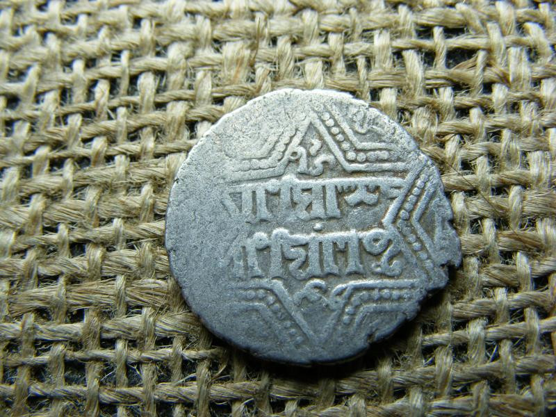 Iszlám Ezüst Dirham, al-Zahir Ghazi, Hatágú Csillag, Aleppó