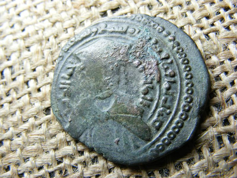 Középkori Iszlám Kalifátus Dirham, 1202 körül, bronz