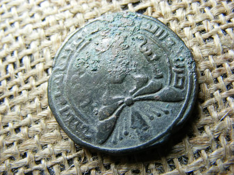 Középkori Iszlám Kalifátus Dirham, 1202 körül, bronz