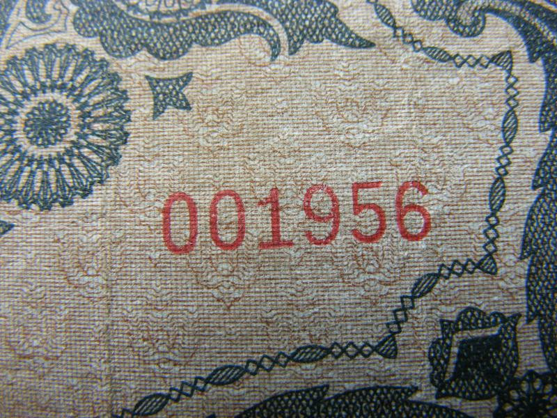 1000 pengő bankjegy, 1945, egyedi sorszám