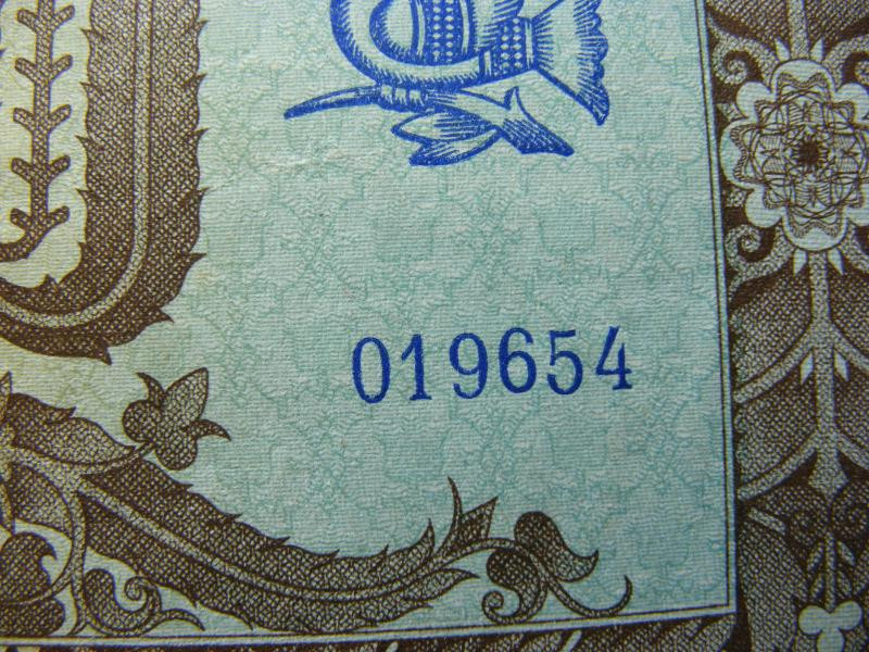 Százezer Pengő Bankjegy, 1945, Különleges Sorszám