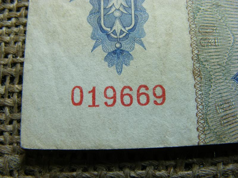 20 pengő bankjegy, 1941, születési dátumos
