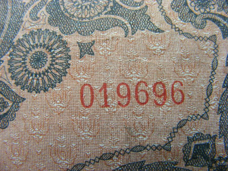 1000 pengő bankjegy, 1945, egyedi sorszám
