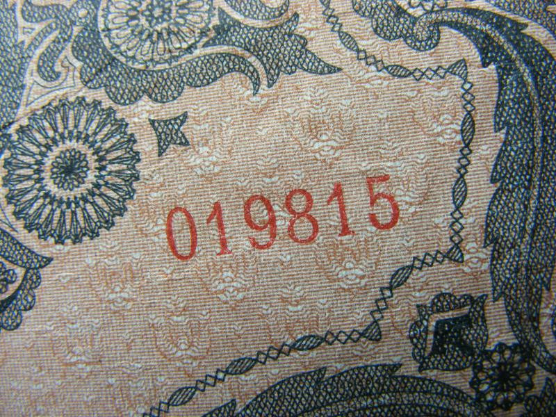 1000 pengő bankjegy, 1945, születési dátumos