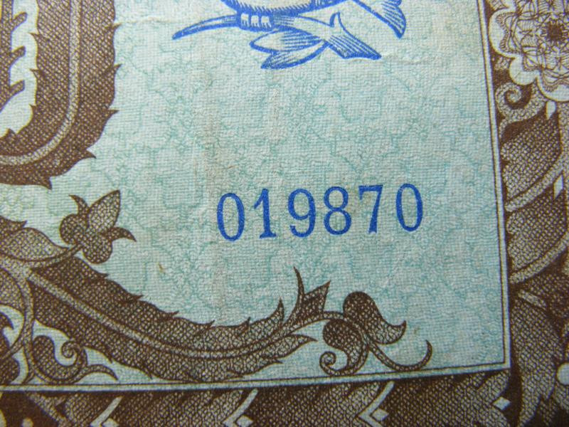 Százezer pengő bankjegy, 1945, egyedi sorszám