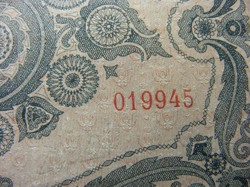 1000 pengő bankjegy, 1945, születési dátumos