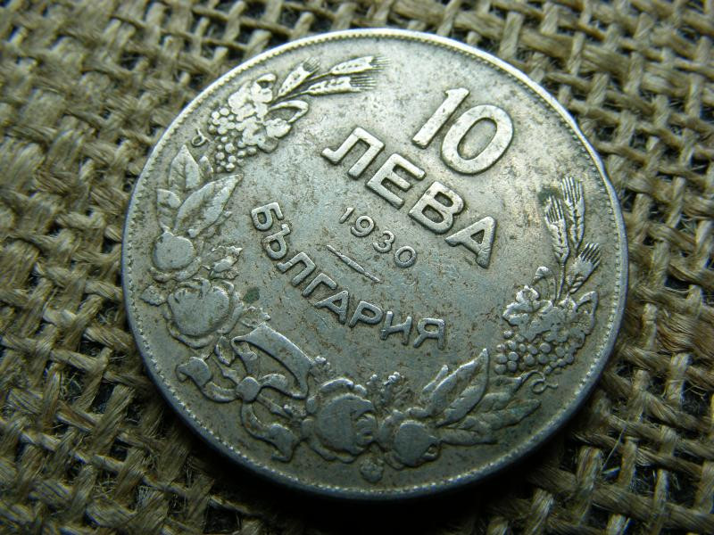 Bulgária 10 leva, 1930
