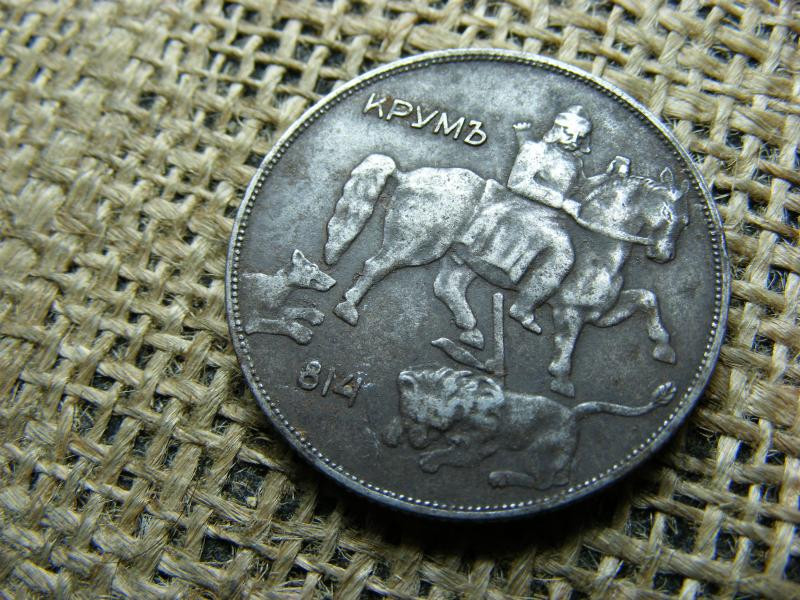 Bulgária 10 leva, 1941