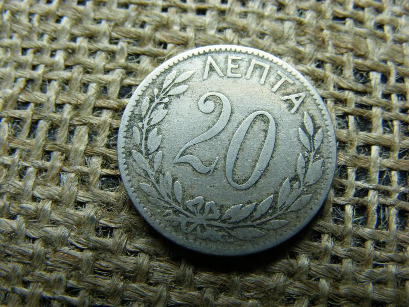 Görögország 20 lepta, 1894, A