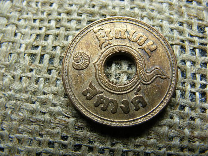 Thaiföld 1 Satang érme, 1939, Rama VIII.