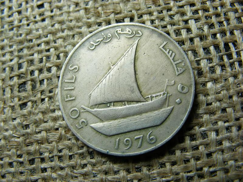 Jemen 50 fils / 1 dirham érme, 1979
