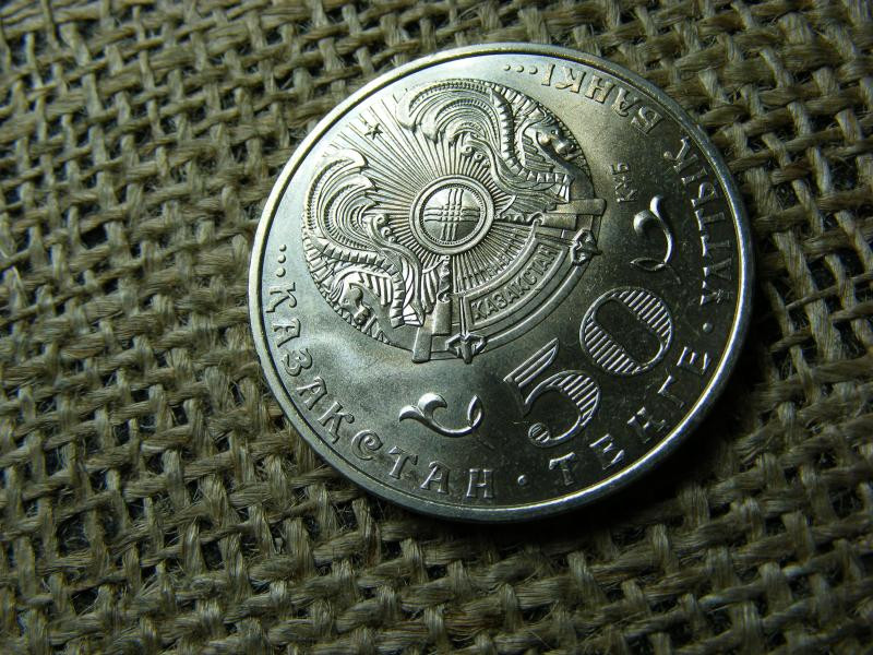 Kazahsztán 50 Tenge, 2015, Ermukhan Bekmahanov