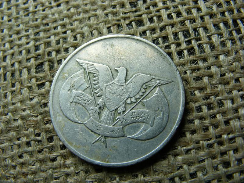 Észak-Jemen 1 riyal, 1976-1985
