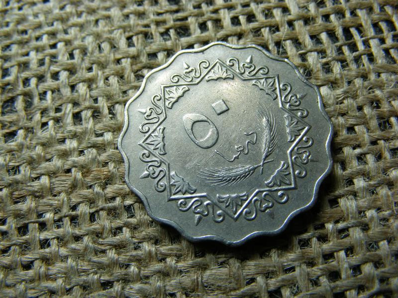 Líbia 50 dirhams, 1979, fémpénz